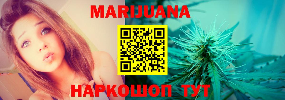 Бошки марихуана планчик  Каннабис ГИДРОПОН  Вход с VPN  Воркута  Канабис SATIVA & INDICA 