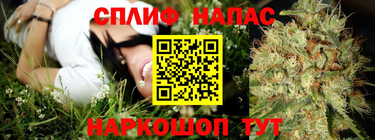 Каннабис Bruce Banner Воркута